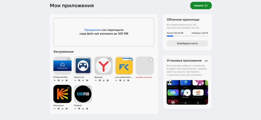 <strong>зона 2 0 204</strong>