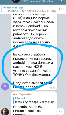 Каталог приложений android tv