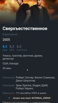 Zona приложение для просмотра фильмов