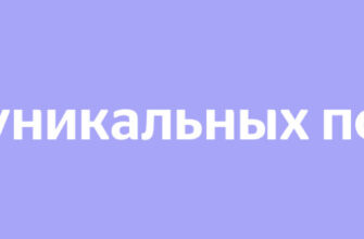 Читы на террарию на андроид на все
