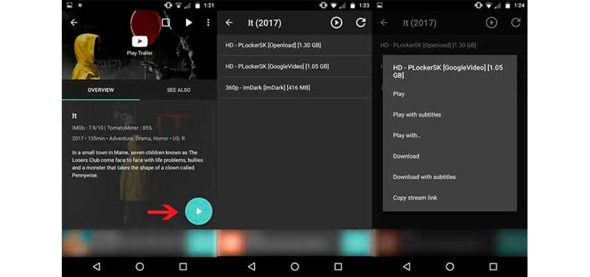 Приложения для просмотра видео на android tv