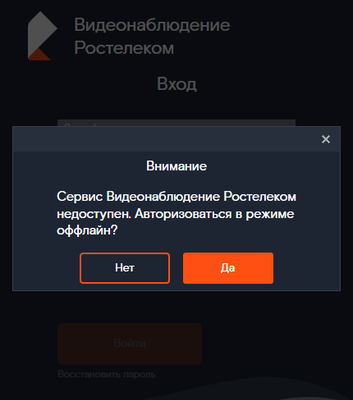 Аудио и видеопереговоры