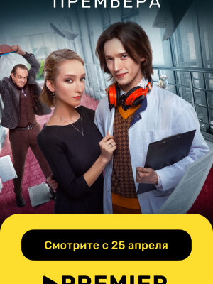 Как смотреть фильмы через приложение zona