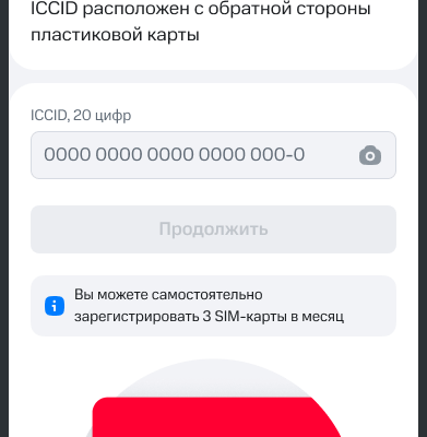 Телефонная связь