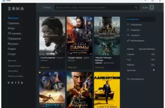ТНТ премьер не работает: 5 основных ошибок (514999, 414590, аутентификация)